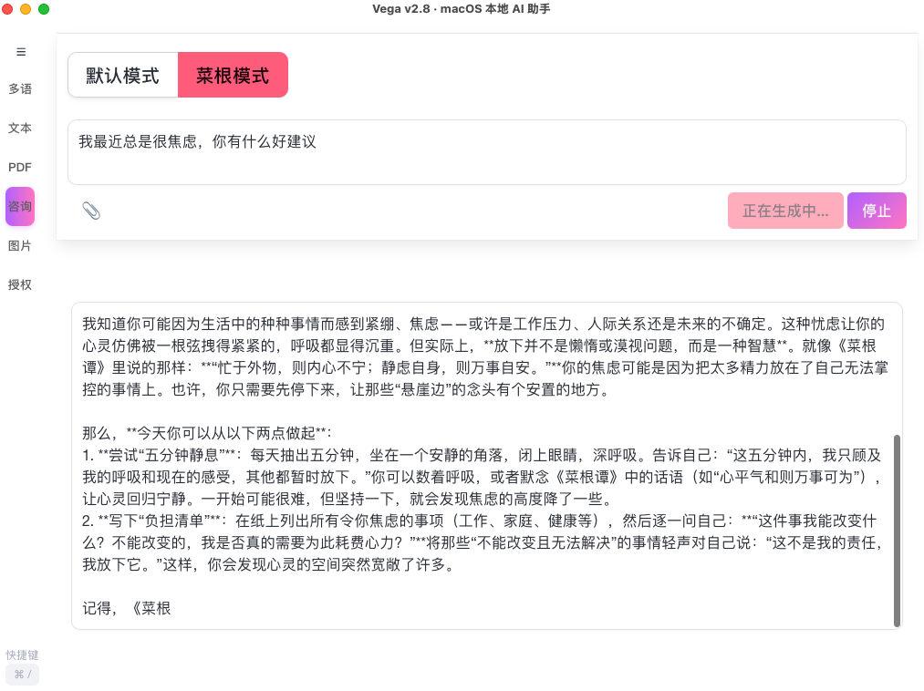 咨询助手支持图片附件